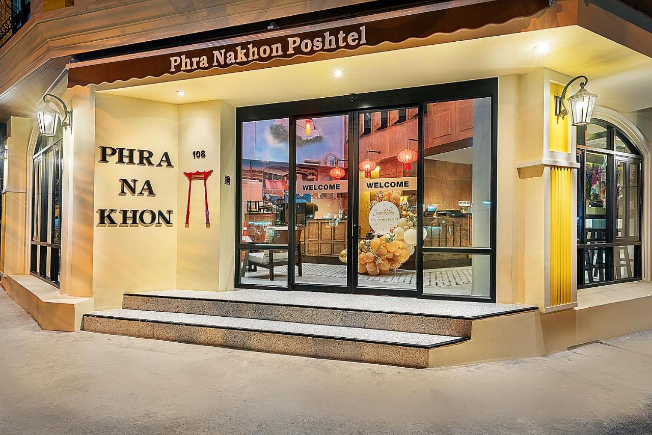 Хостел Phra Nakhon Poshtel Бангкок Экстерьер фото