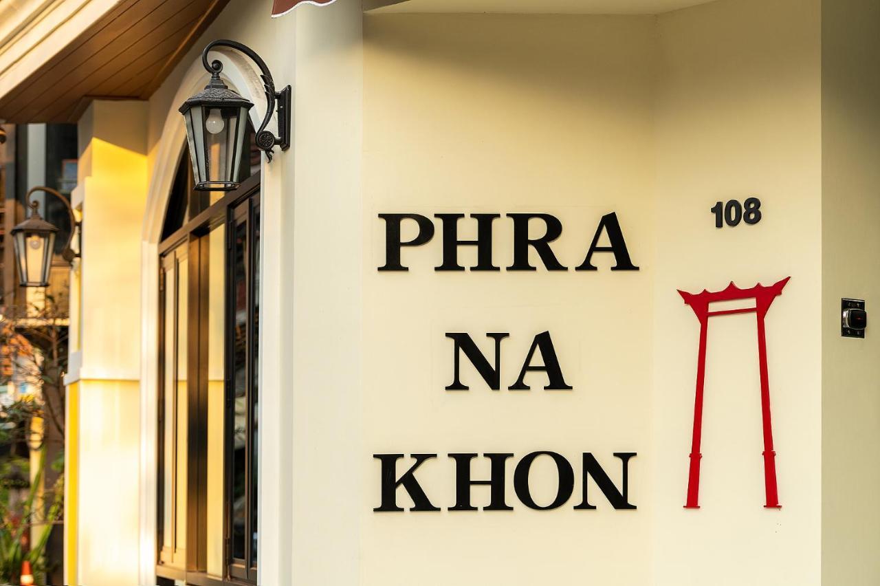 Хостел Phra Nakhon Poshtel Бангкок Экстерьер фото